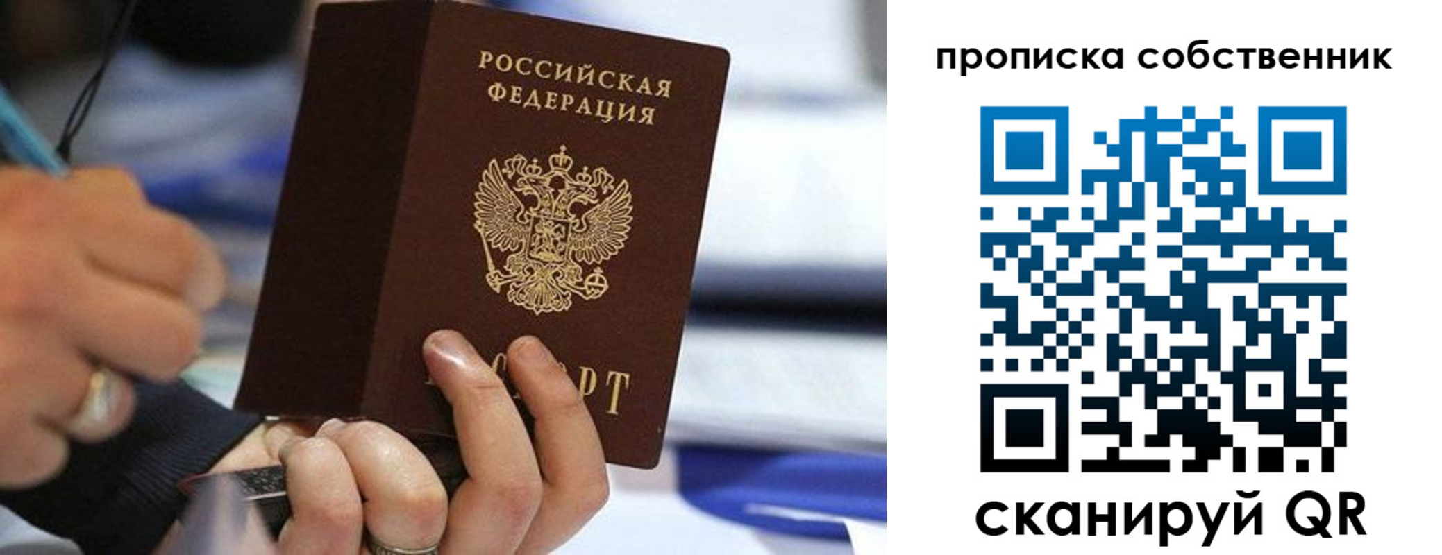 регистрация в Завитинске