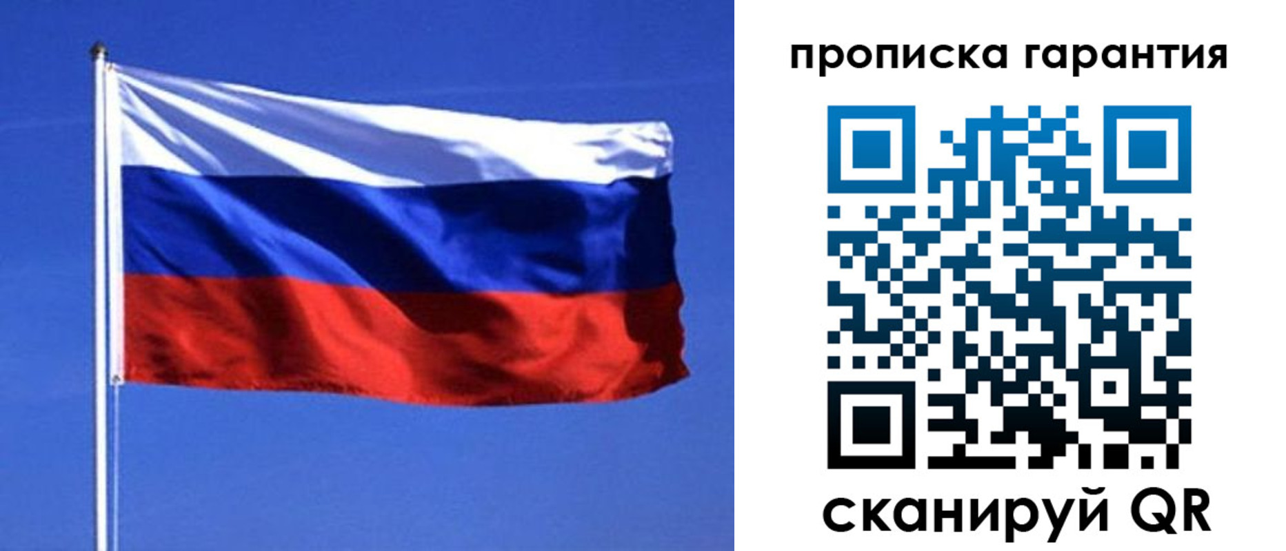 временная регистрация для всех в Завитинске