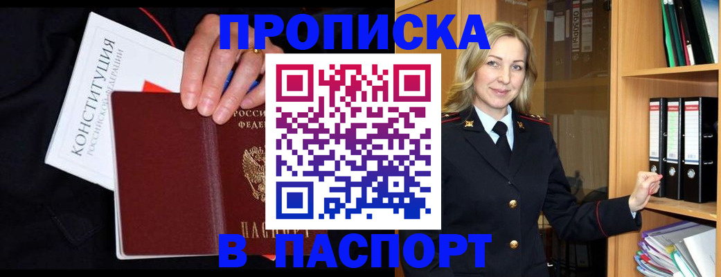 регистрация для школы в Завитинске